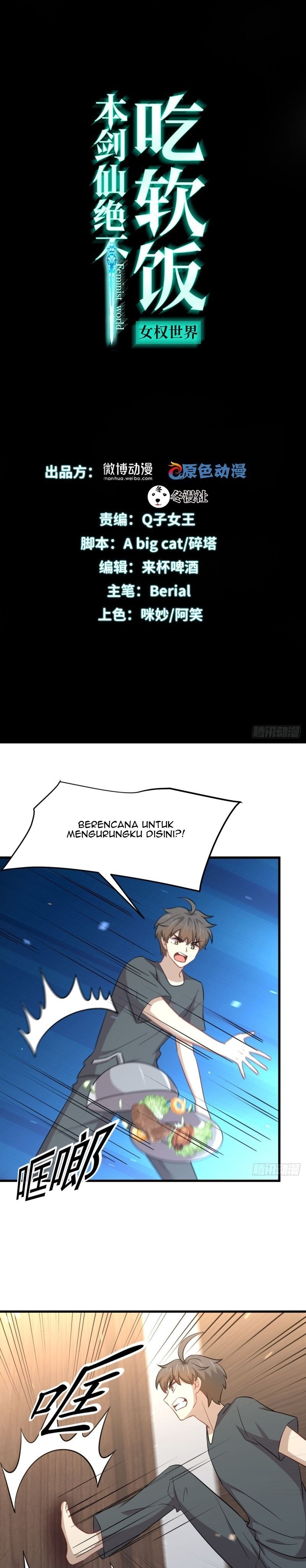 Immortal Swordsman in The Reverse World Chapter 231 Gambar 2